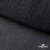 Сетка Фатин Глитер, 18 (+/-5) гр/м2, шир.155 см, цвет черный - купить в Березниках. Цена 157.78 руб.