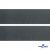 Лента крючок пластиковый (100% нейлон), шир.50 мм, (упак.50 м), цв.т.серый - купить в Березниках. Цена: 35.28 руб.