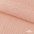 Ткань Муслин, 100% хлопок, 125 гр/м2, шир. 140 см #201 цв.(18)-розовый персик - купить в Березниках. Цена 464.97 руб.