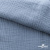 Ткань Муслин, 100% хлопок, 125 гр/м2, шир. 135 см (17-4021) цв.джинс - купить в Березниках. Цена 388.08 руб.