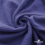 Ткань Муслин, 100% хлопок, 125 гр/м2, шир. 135 см   Цв. Фиолет   - купить в Березниках. Цена 388.08 руб.