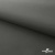 Мембранная ткань "Ditto" 18-0403, PU/WR, 130 гр/м2, шир.150см, цвет серый - купить в Березниках. Цена 307.92 руб.