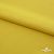 Плательная ткань "Невада" 13-0850, 120 гр/м2, шир.150 см, цвет солнце - купить в Березниках. Цена 205.73 руб.