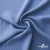 Ткань костюмная "Марлен", 97%P 3%S, 170 г/м2 ш.150 см, цв. серо-голубой - купить в Березниках. Цена 217.67 руб.