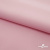 Плательная ткань "Невада" 14-1911, 120 гр/м2, шир.150 см, цвет розовый - купить в Березниках. Цена 207.83 руб.