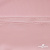 Плательная ткань "Невада" 14-1911, 120 гр/м2, шир.150 см, цвет розовый - купить в Березниках. Цена 207.83 руб.