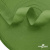 Окантовочная тесьма №073, шир. 22 мм (в упак. 100 м), цвет зелёный - купить в Березниках. Цена: 268.12 руб.
