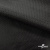 Ткань подкладочная жаккард XD-P1431, 62 (+/-5) гр./м2, 100% п/э, 148 см, цв. черный - купить в Березниках. Цена 107.80 руб.