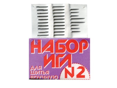 Набор игл для шитья №2(Россия) с27-275 - купить в Березниках. Цена: 65.35 руб.