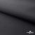 Текстильный материал " Ditto", мембрана покрытие 3000/3000, 130 г/м2, цв.- черный - купить в Березниках. Цена 328.53 руб.