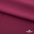 Плательная ткань "Невада" 19-2030, 120 гр/м2, шир.150 см, цвет бордо - купить в Березниках. Цена 205.73 руб.
