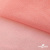 Сетка Фатин Глитер, 18 (+/-5) гр/м2, шир.155 см, цвет #35 розовый персик - купить в Березниках. Цена 157.78 руб.