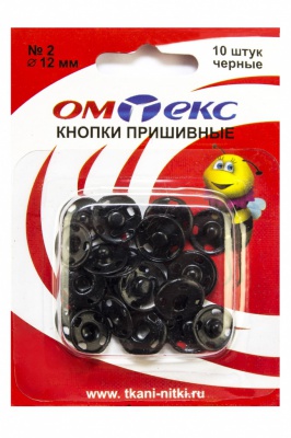 Кнопки металлические пришивные №2, диам. 12 мм, цвет чёрный - купить в Березниках. Цена: 18.72 руб.