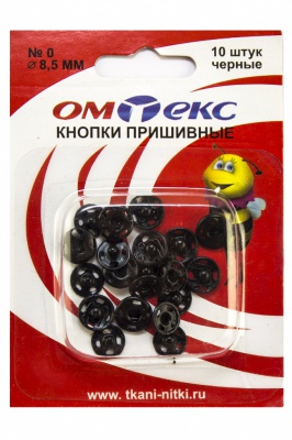 Кнопки металлические пришивные №0, диам. 8,5 мм, цвет чёрный - купить в Березниках. Цена: 15.27 руб.