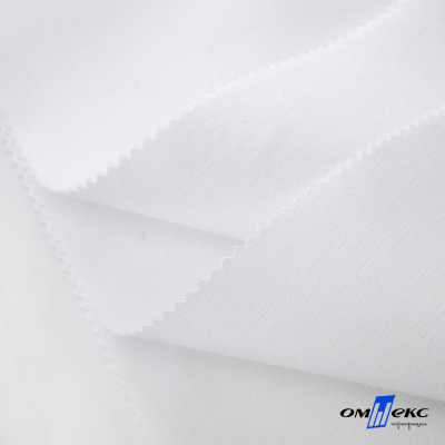 Ткань смесовая для спецодежды "Униформ", 200 гр/м2, шир.150 см, цвет белый - купить в Березниках. Цена 164.20 руб.