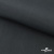 Ткань смесовая для спецодежды "Униформ" 19-3906, 200 гр/м2, шир.150 см, цвет т.серый - купить в Березниках. Цена 164.20 руб.