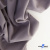 Ткань костюмная "Фабио" 82% P, 16% R, 2% S, 235 г/м2, шир.150 см, цв-туман #26 - купить в Березниках. Цена 520.68 руб.