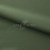 Креп стрейч Манго, 17-6009, 200 г/м2, шир. 150 см, цвет полынь  - купить в Березниках. Цена 258.89 руб.